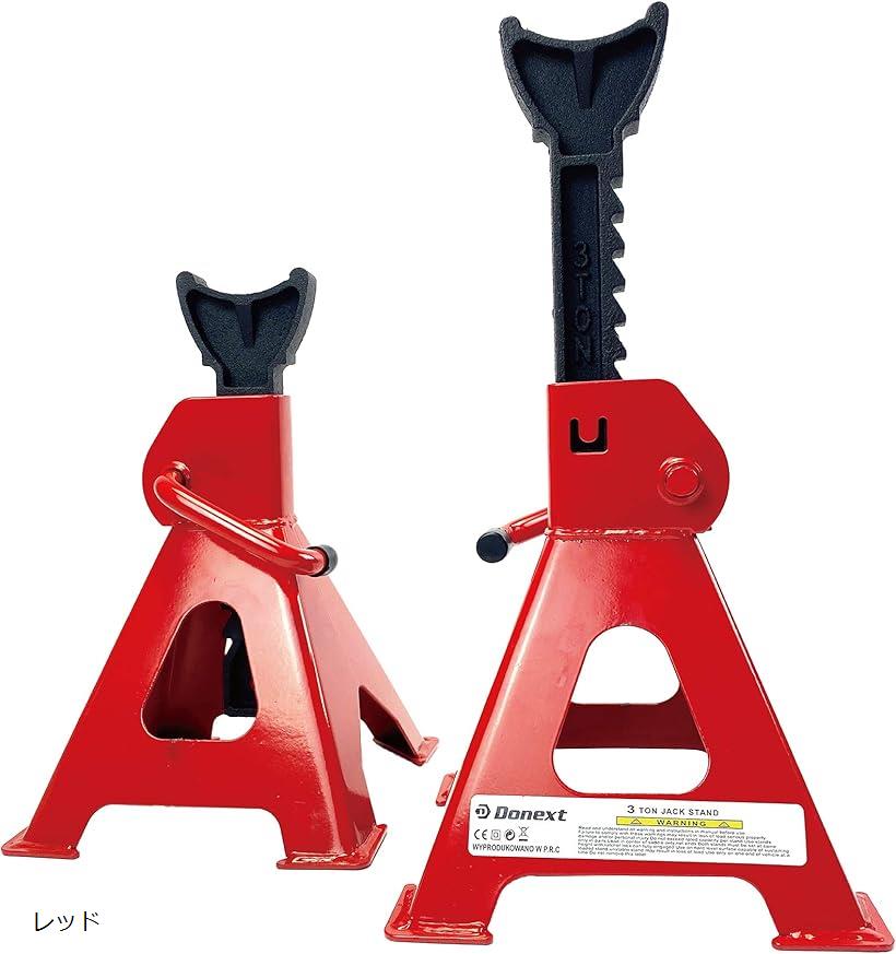 ジャッキスタンド ジャッキアップ 馬 3t 最低位290mm/最高位420mm 2個セット レッド (レッド)