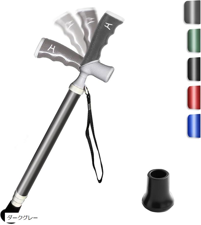 【楽天ランキング1位入賞】杖 伸縮式 ステッキ 軽量 折りたたみ トレッキングポール 多機能 つえ 3段階..