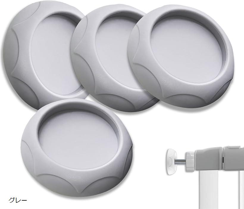 ベビーゲート 突っ張り式 gate 階段上 ペット つっぱり ウォールセーバー 赤ちゃん ガード 保護 4個セット (グレー)