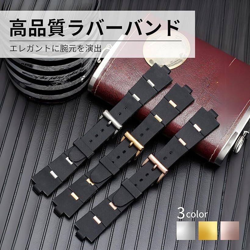 互換品 ブルガリと互換性あり 互換品 ラバーバンド ディアゴノ シリコーン ウォッチ ラバーベルト 時計ベルト 幅 交換用 22/16mm (シルバー x ブラック, ワンサイズ)