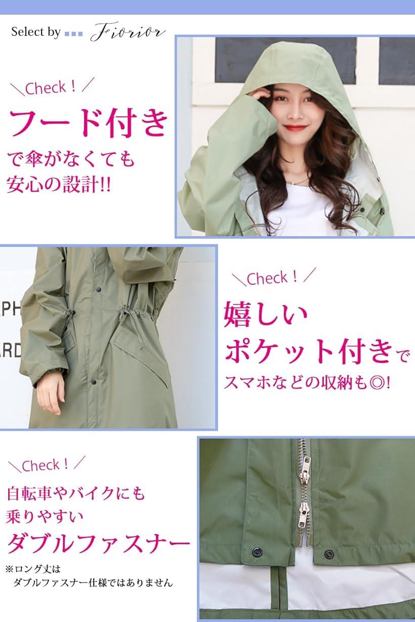 ＼選べる着丈2種類／膝丈/ロング丈 レインコート おしゃれ レディース 通勤 通学 かわいい 撥水 防水 フード 自転車 バイク 梅雨 袋付き 長め シルエットが可愛い(ロング丈/ベージュ, L)