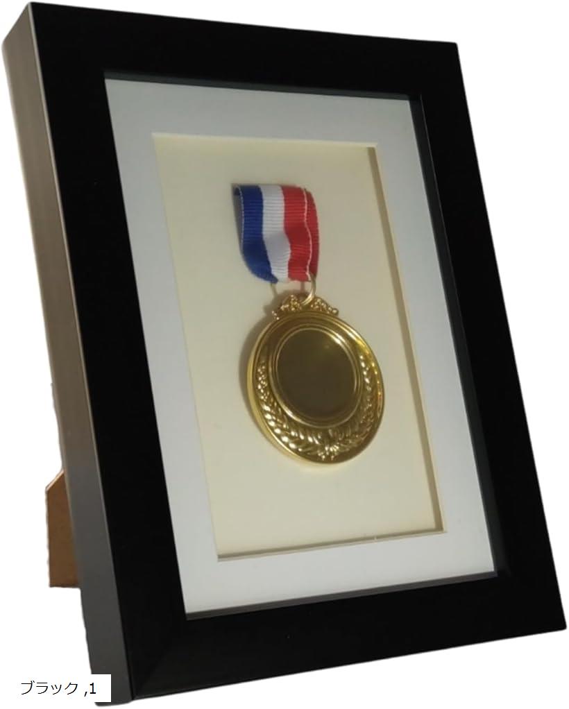 メダル ディスプレイ ケース フレーム 額縁 飾り インテリア 表彰状 フォト 写真 賞状 記念 卓上 おしゃれ スタンド (ブラック)