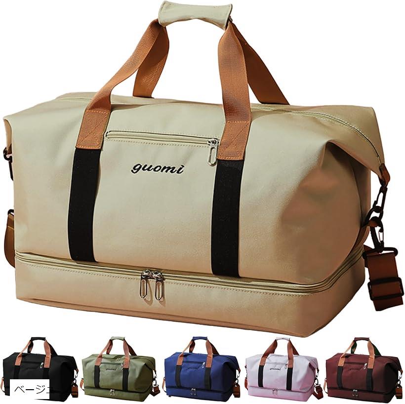 ボストンバッグ メンズ 大容量 スポーツバッグ ジムバッグ ゴルフ 3way 旅行 軽量 (ベージュ)