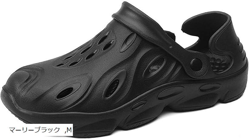 エンプティオ クロッグ サンダル バックストラップ かかと付き メンズ サボ 外履き スポーツ アウトドア オシャレ ベランダ 通気性 クッション シンプル 蒸れない 快適 ウォーキング かっこいい 散歩 ハワイ (マーリーブラック, M)