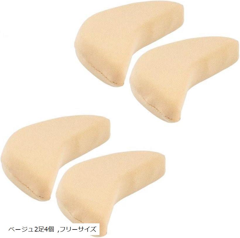 理学療法士監修つま先クッション インソール 靴サイズ調整 靴擦れ防止 パンプス 衝撃吸収 高密度フォーム採用 パカパカ解消 前滑り防止 つま先保護 脱げ防止 靴...