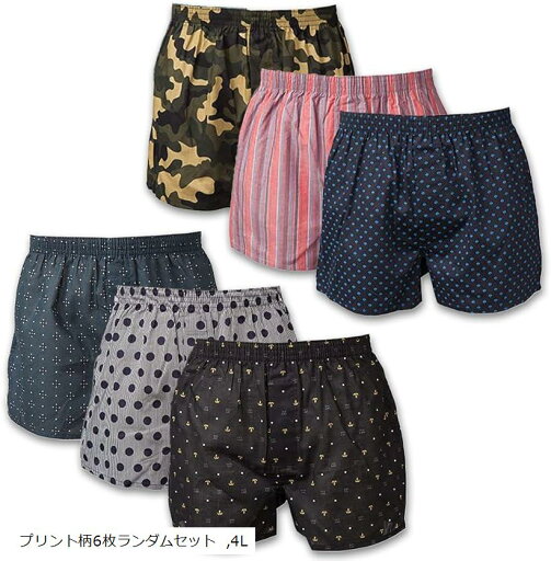 トランクス 下着 メンズ ランダムセット アンダーウェア チェック プリント 大きいサイズ 綿100% 前開き まとめ買い 吸汗速乾 通気性(プリント柄6枚ランダムセット, 4L) トランクス 下着 メンズ ランダムセット アンダーウェア チェック プリント 大きいサイズ 綿100% 前開き まとめ買い 吸汗速乾 通気性(プリント柄6枚ランダムセット, 4L)