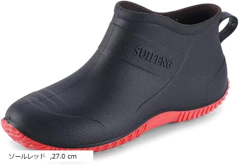 レインブーツ ショート レインシューズ レディース 長靴 防水 おしゃれ 滑らない シンプル ローヒール 雨靴 ラバー ゴム 通勤 痛くない 歩きやすい 晴雨兼用 通学 軽量 快適 カジュアル お出かけ (ソールレッド, 27.0 cm)