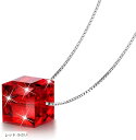 ネックレス レディース 人気 ペンダント シルバー925 華奢 元素採用 BOX付き レッド 小さい(レッド 小さい)