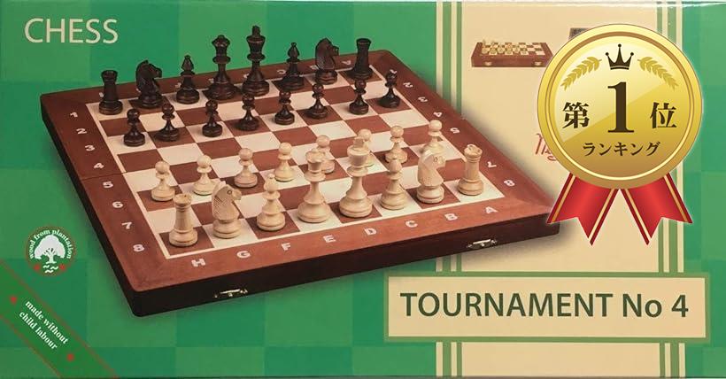世界最高峰のハンドメイド チェスセット Wegiel Chess Tournament No.4 （トーナメント No.4）日本正規品