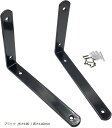 棚受け 金具 l字型 アイアン アングル ブラケット DIY a974 長さ190 / 高さ140mm(ブラック, 長さ190 / 高さ140mm)
