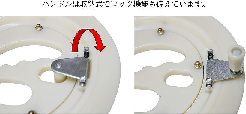 【楽天ランキング1位入賞】マローサム タコ 釣り リール＆ 凧上げ 凧糸巻き 22cm 取っ手付き(白（取っ手付き）, 22cm)