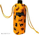 ペットボトルカバー 余裕の600ml+α オールマイクロファイバー 小物入れポーチ 折りたたみ傘 ケース ペットボトルホルダー ペットボトル収納 ドリンクホルダ...
