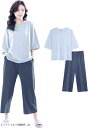 ルームウェア パジャマ 部屋着 レディース 夏 七分丈 ゆったり 可愛い DZ01(ライトブルー&青藤色, XL)