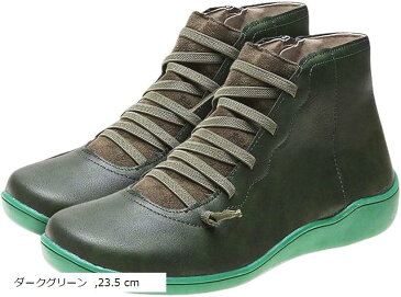 エンプティオ ファスナー付き ハイカット ブーツ うす底 底ゴム 軽量 シューズ すべりにくい すべらない 靴底 すべり止め すべりどめ はいカット はいかっと フェミニン らくちん ウォーキング 結ばない(ダークグリーン, 23.5 cm)