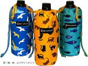 ペットボトルカバー 余裕の600ml+α オールマイクロファイバー 小物入れポーチ 折りたたみ傘 ケース ペットボトルホルダー ペットボトル収納 ドリンクホルダ...
