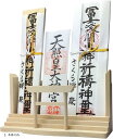 神棚 神明 鳥居 白松 壁掛け 壁掛け金具 専用ピン付き お札立て モダン 棚板 据置き(1. 本体のみ, 三社)