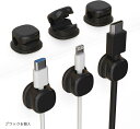 ケーブルホルダー バネ式 コードホルダー クリップ USBケーブル ワンタッチ 粘着式 壁 デスク 配線整理(ブラック6個入)