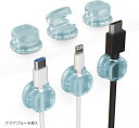 ケーブルホルダー バネ式 コードホルダー クリップ USBケーブル ワンタッチ 粘着式 壁 デスク 配線整理(アクアブルー6個入)