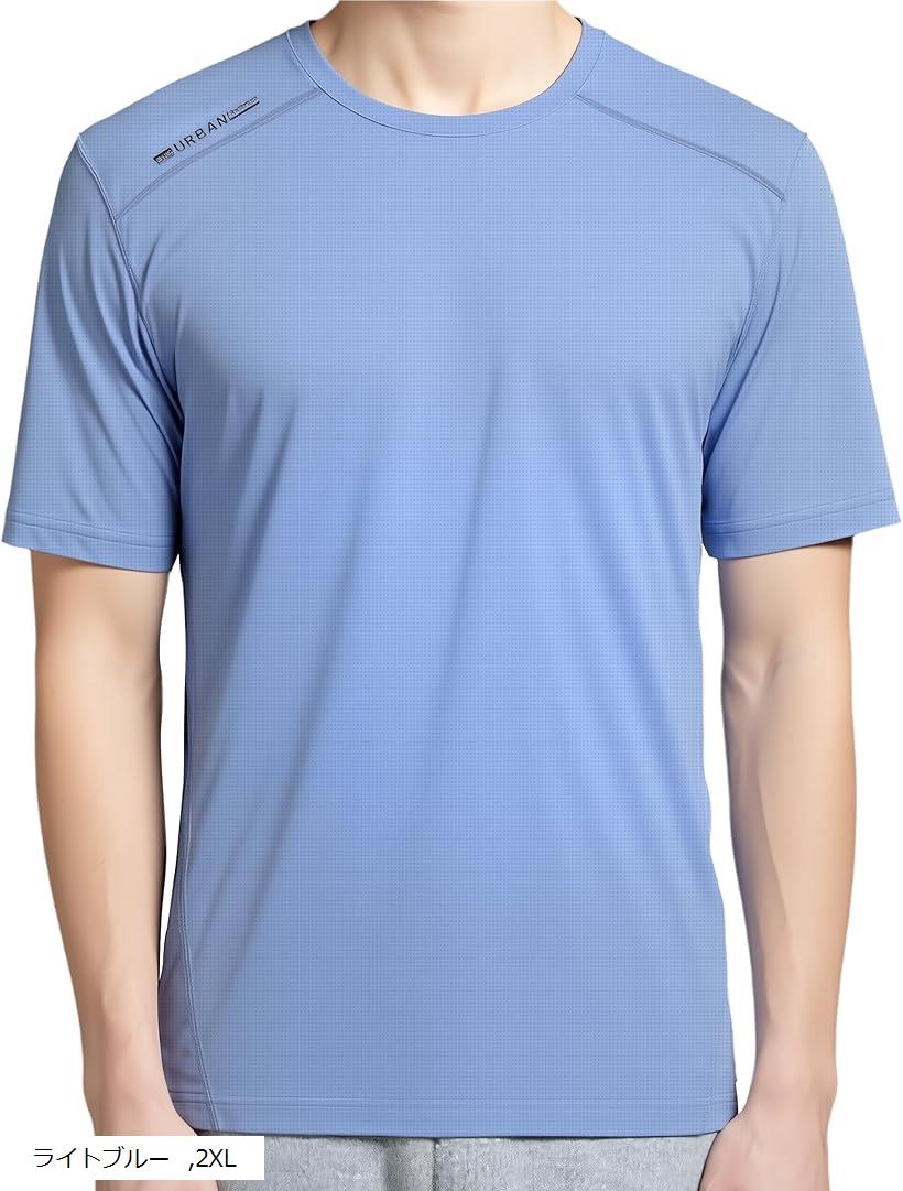 冷感 tシャツ メンズ 涼しい 半袖 機能性 消臭 吸汗速乾 DRY 抗菌 防臭ドライ リフレクター スポーツ 運動着 丈夫 ティーシャツ 夏服(ライトブルー, 2XL)