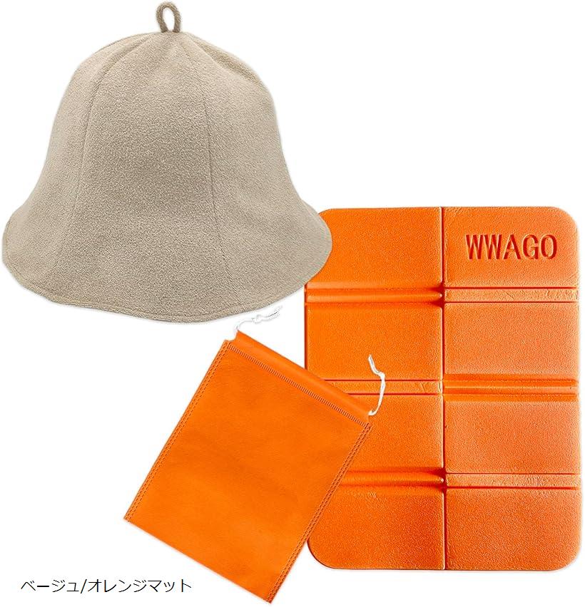 サウナハットタオル生地 メンズ レディース やわらかい 2重構造 洗える 髪の傷み防止 サウナマット付き (ベージュ/オレンジマット, Free Size)