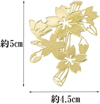 しおり 栞 桜 さくら 桜のしおり 8枚 セット ブックマーカー 読書 ゴールド 金色 掘りしおり 金属製ブックマーカー(金, S)