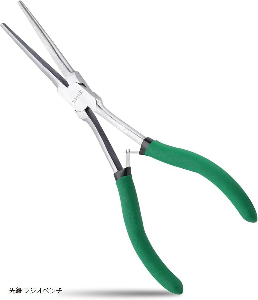 7インチ先長先細ラジオペンチ 先細ペンチ ロング先細ラジオペンチ 先細プライヤー 精密プライヤー 溝ロ..