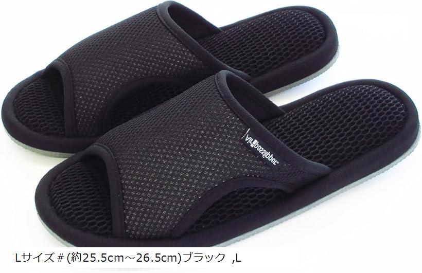エンプティオ メッシュ 蒸れない スリッパ 洗える 厚底 歩きやすい 防臭 涼しい 静音 脱げにくい ルームシューズ 低反発 通気性 (ブラック, L)