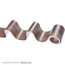 マスキング インテリア テープ 多用途 DIY 家具 壁 キッチン 扉 建具 窓枠 床 巾(イエローチークウッド, 幅12cmx10m)