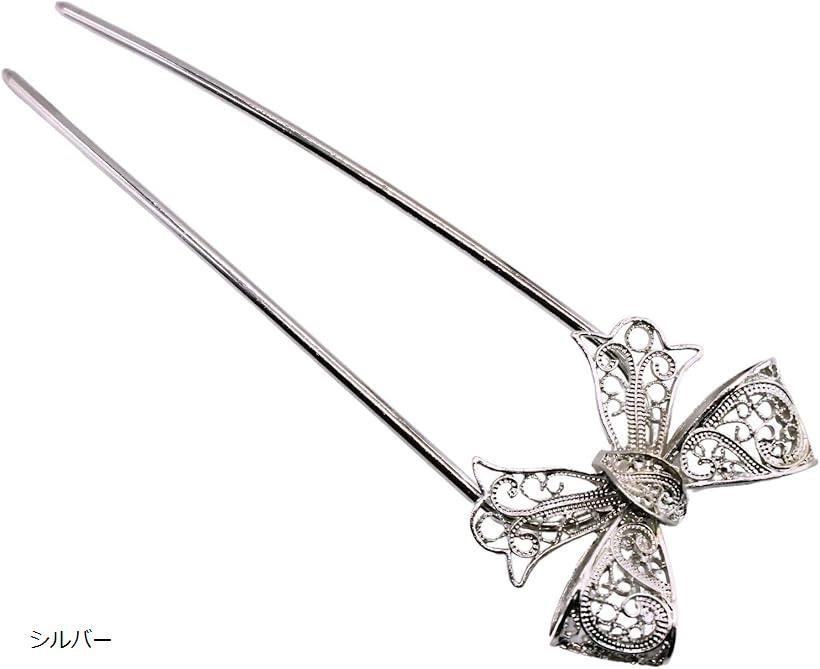 互換品ミャオミャオ 簪 かんざし U字型 髪飾り 和装 留袖 着物 浴衣 金属 透かし模様 レース リボン 蝶々結び ヘアアクセサリー (シルバー, ワンサイズ...
