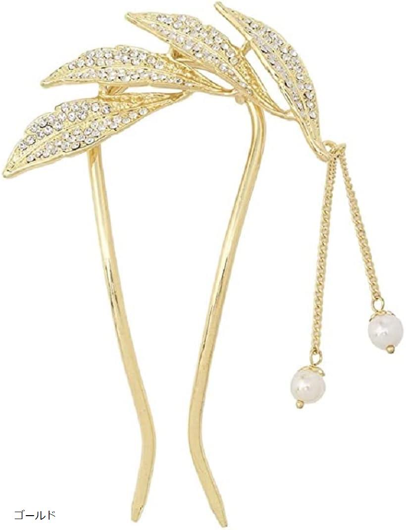 ミャオミャオ 簪 かんざし バチ型 二本足 和装 留袖 着物 髪飾り 金属 アンティーク リーフ フラワー 花 パール ジルコニア U字 コーム ヘアアクセサリ...