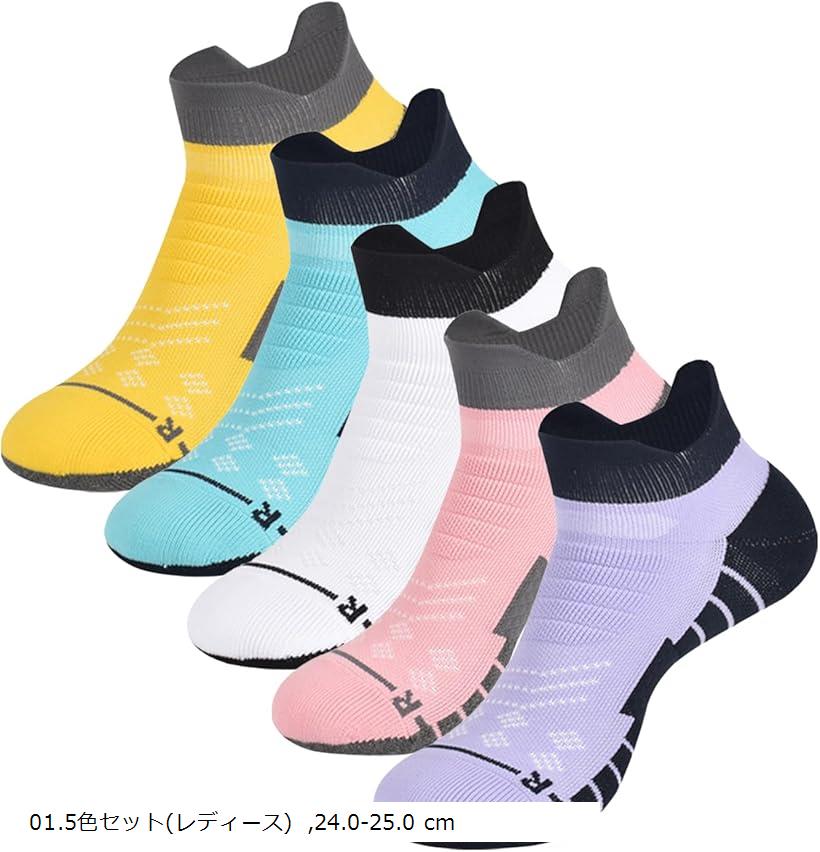 ランニングソックス メンズ キッズ スポーツ 靴下 厚手 マラソン ジョギング ウォーキング 衝撃吸収 吸..