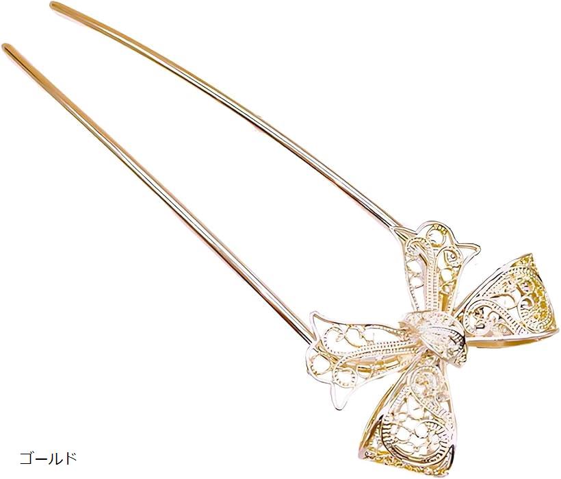 互換品ミャオミャオ 簪 かんざし U字型 髪飾り 和装 留袖 着物 浴衣 金属 透かし模様 レース リボン 蝶々結び ヘアアクセサリー (ゴールド, ワンサイズ...