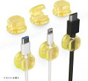 ケーブルホルダー バネ式 コードホルダー クリップ USBケーブル ワンタッチ 粘着式 壁 デスク 配線整理(イエロー6個入)