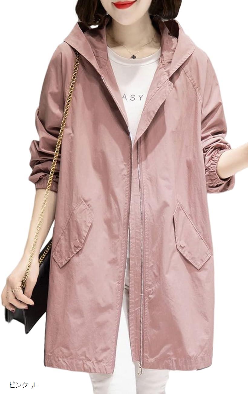 バリエーションコード : 2b2lhff3dw商品コード2b2lfnu2kh商品名マウンテンパーカー 長め丈 アウター ブルゾン レディース 春 秋 フード付き 裏地あり スプリングコート フィールドコート カメラマン コート だぼパーカー...