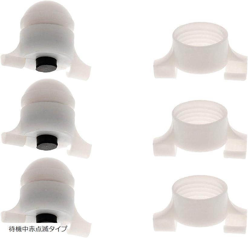 アタリが一目で分かる 竿先 LED ヒット センサー ライト 3個 セット 簡易説明書 付き すぐ使えます(待機中赤点滅タイプ)