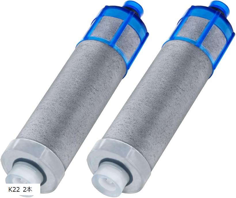 互換品 JF-K22 浄水器カートリッジ 蛇口 オールインワン浄水栓 JF-1450SX JF-1460SX JF-2451SX SF-T20 JF20TK JF20TTO対応 高塩素除去 15+3物質除去タイプ(K22 2本)