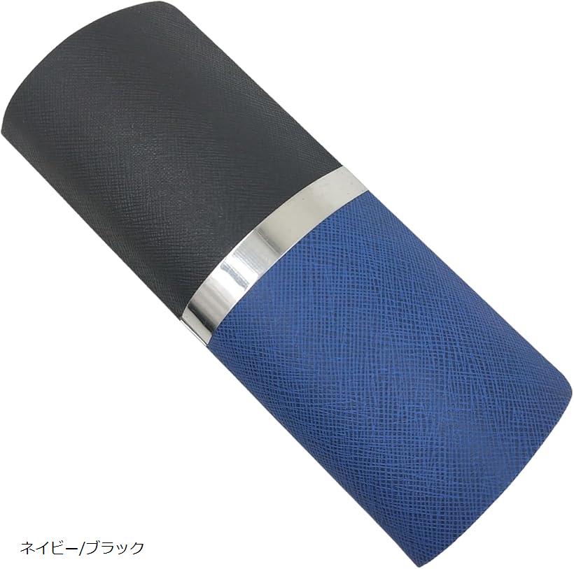 バイカラー メガネケース 眼鏡ケース サングラスケース ハード レザー調 4色 メンズ レディース おしゃ..