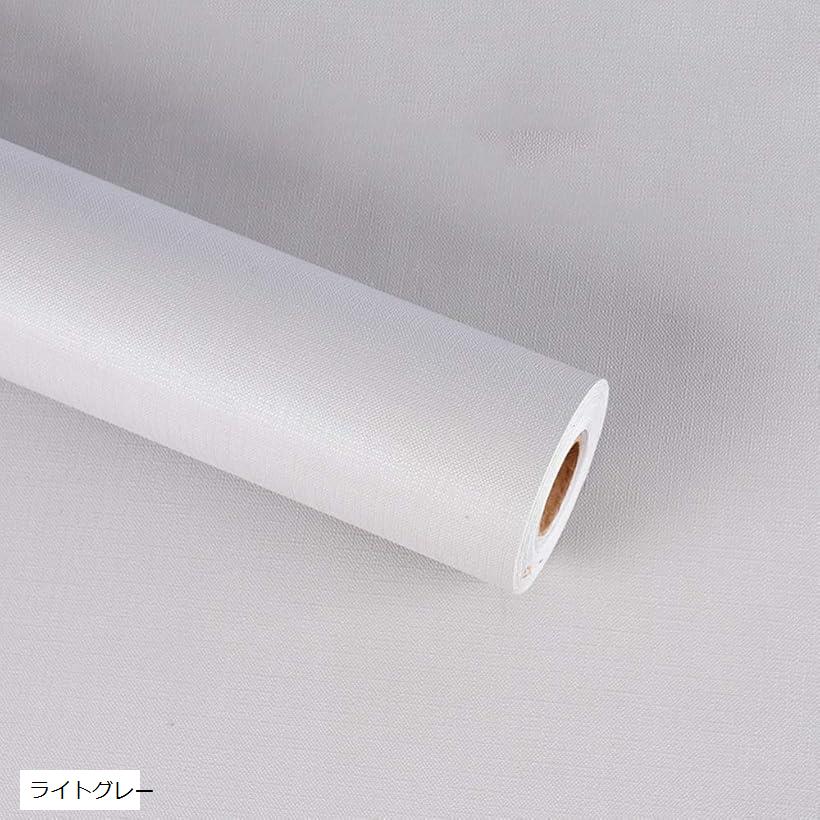 無地 壁紙シール 防水 リメイクシート のり付き 剥がせる カッティングシート ライトグレー 45cmx9.7m (ライトグレー, 45cmx9.7m)