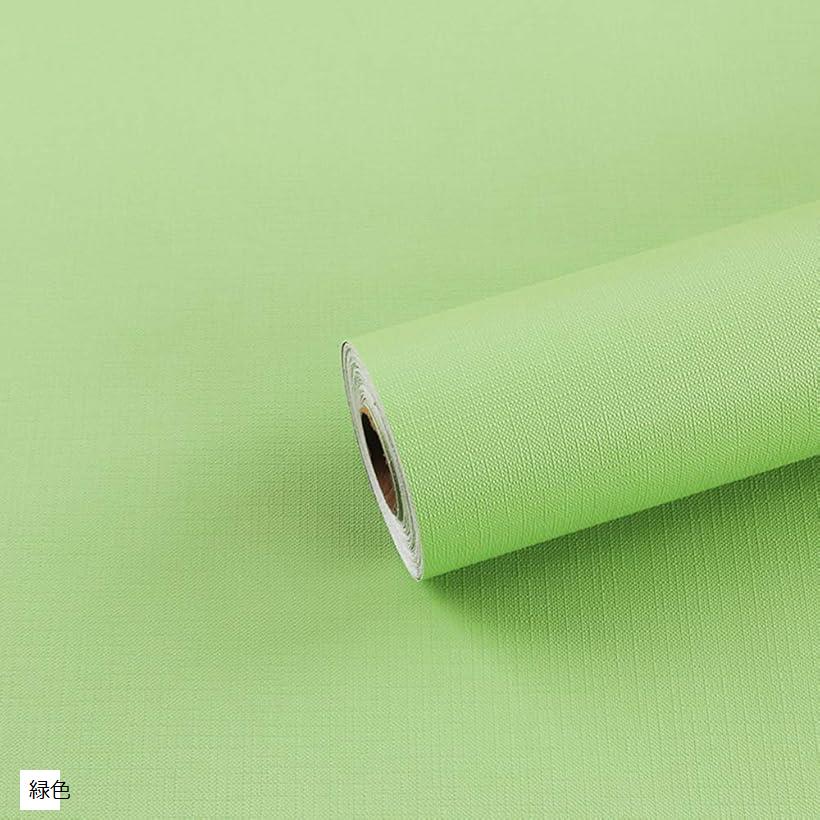 無地 壁紙シール 防水 リメイクシート のり付き 剥がせる カッティングシート 緑 45cmx9.7m (緑色, 45cmx9.7m)