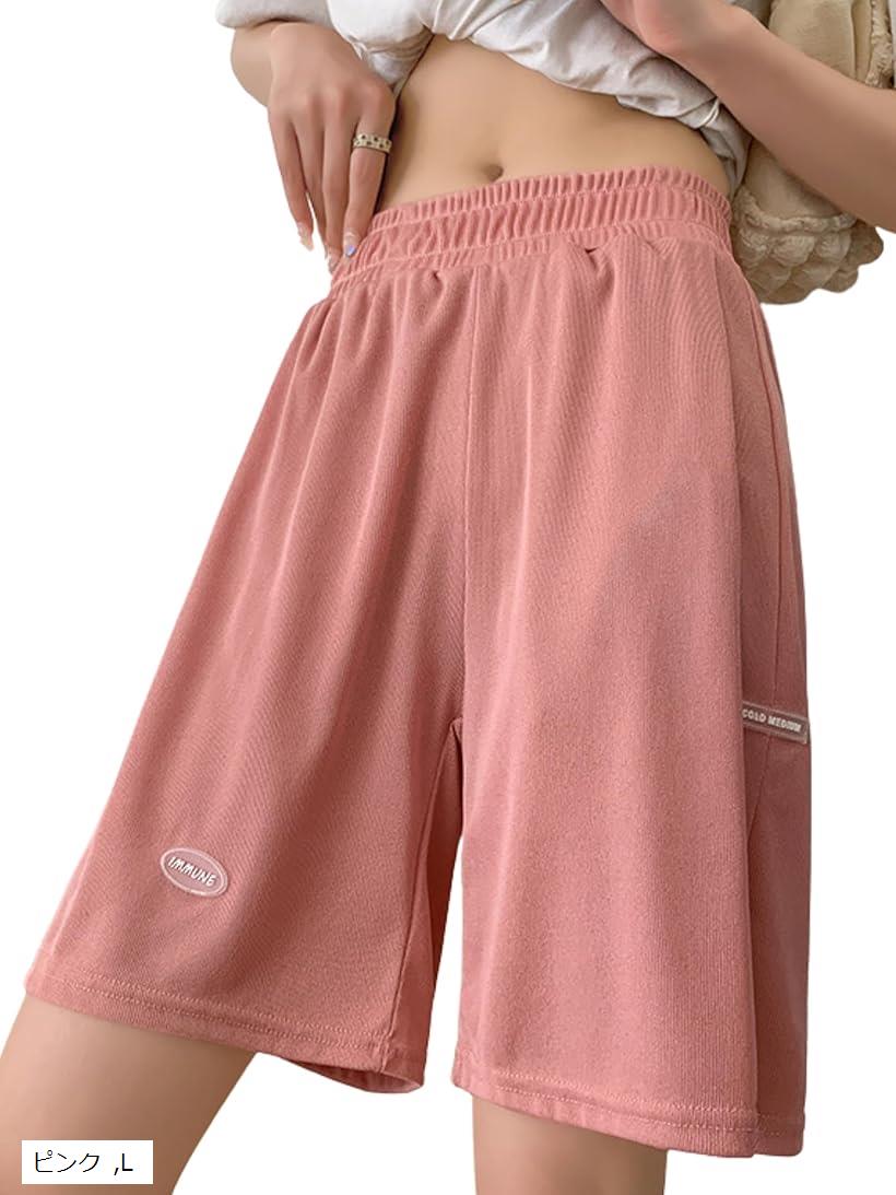 ハーフパンツ スウェット レディース ルーム ジャージ 部屋着 接触 冷感 ピンク グレー 美脚 ボトムス ショートパンツ ゆったり ナイトウェア 吸汗 速乾 (ピンク, L)