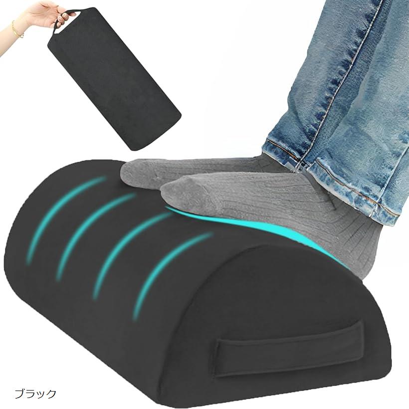 フットレスト オットマン 足枕 集中力向上 姿勢対策 足置き デスク下 足置き台 飛行機 バス 勉強 受験 ..