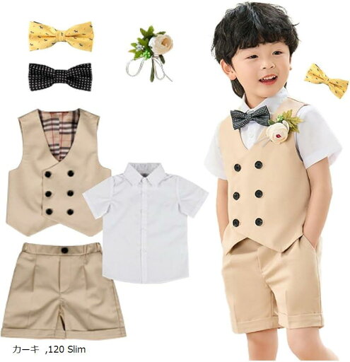フォーマル スーツ 男の子 半袖 6点セット 夏 シャツ ベスト ハーフパンツ 蝶ネクタイ ベビー服 キッズ 小学生 夏服 子供服 結婚式 誕生日 記念撮影 発表会 七五三 プレゼント(カーキ, 120 Slim) フォーマル スーツ 男の子 半袖 6点セット 夏 シャツ ベスト ハーフパンツ 蝶ネクタイ ベビー服 キッズ 小学生 夏服 子供服 結婚式 誕生日 記念撮影 発表会 七五三 プレゼント(カーキ, 120 Slim)