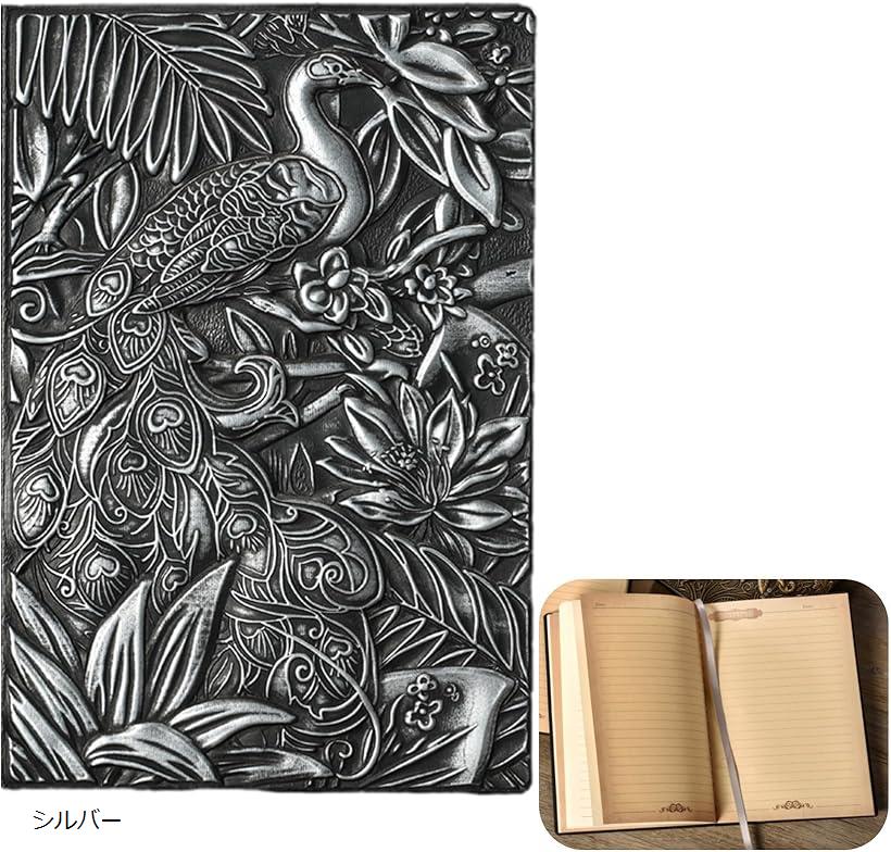 アンティークノート a5 孔雀 おしゃれ 魔導書 日記帳 魔法 自由帳 レトロ 洋書 映画 コスプレ 小道具(..