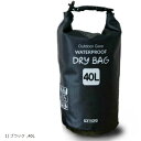 ドライバッグ 防水バッグ 防水ポーチ付 ドラム型 新素材 防塵(1) ブラック, 40L)