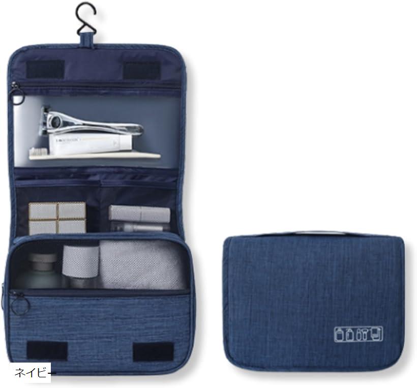 トラベルポーチ 化粧ポーチ メイクポーチ 大きめ 吊り下げ 旅行用 洗面用具 トイレタリーバッグ 防水 ..