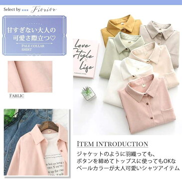 フィオリア シャツブラウス ラウンドカット ワイシャツ 前開き カジュアル ペールカラー レディース(イエロー, M)