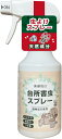 台所 生ごみ 虫除け 消臭スプレー ヒノキ ヒバ ハッカ 虫よけ 害虫(クリア, 300ml)