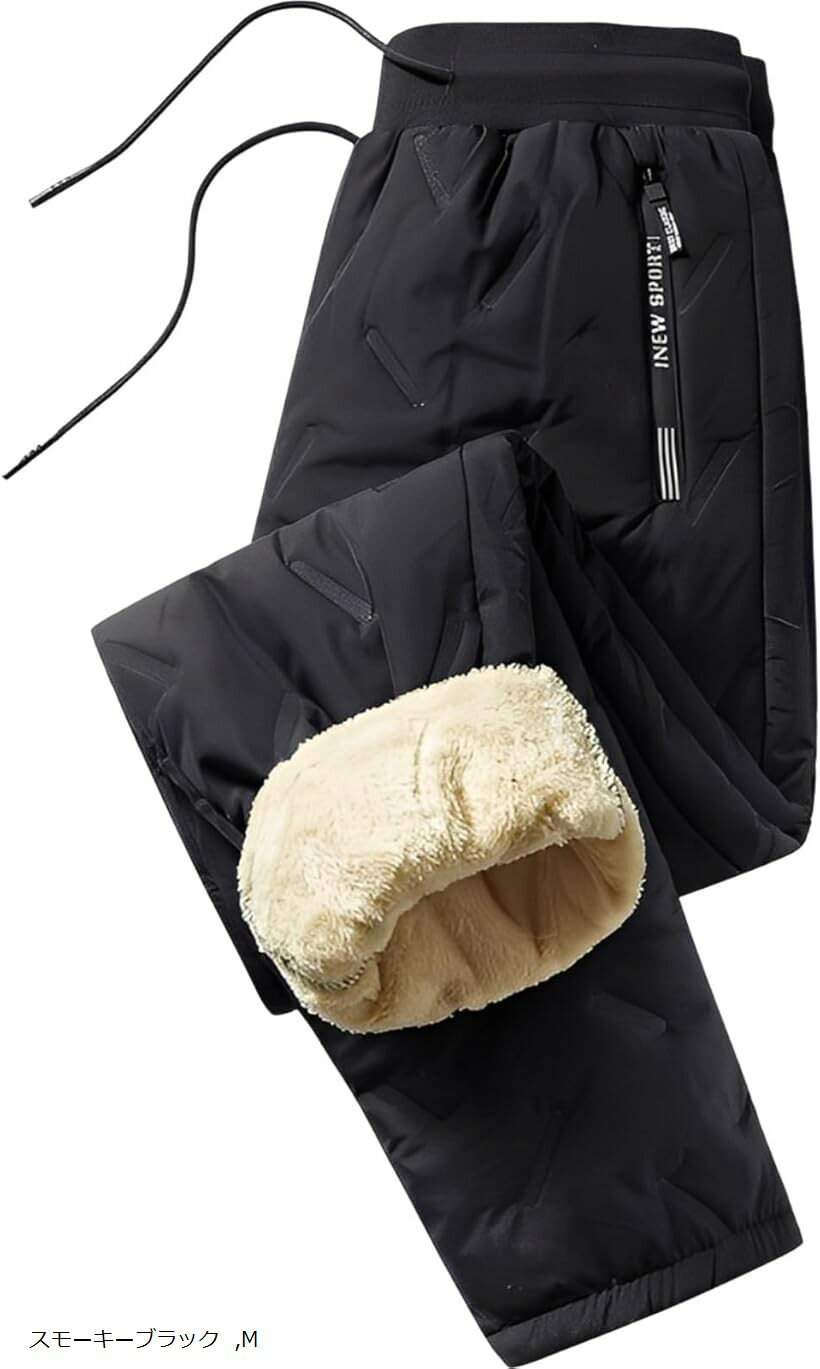 アスペルシオ 裏起毛 ロングパンツ 暖かい 冬ズボン オシャレ アウトドア リラックス ボトムス メンズ 防寒 ウェア 裏ボア 保温 防風 スウェット ゴルフ キャンプ 作業着 (スモーキーブラック, M)