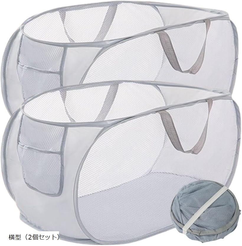 互換品 洗濯カゴ 洗濯かご 折りたたみ ランドリーバスケット 大容量 73L 洗濯物入れ 脱衣カゴ 持ち手付き ランドリー用 ボックス バッグ コンパクト 収納...