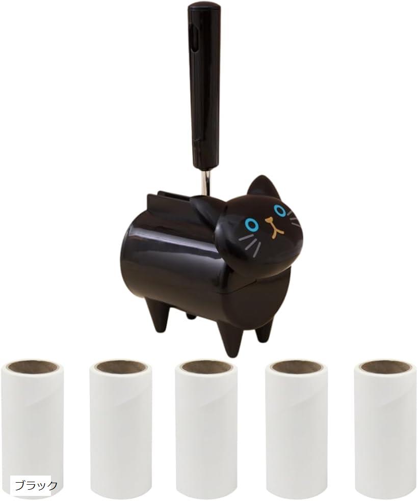 クリーナー 持ち運び ねこ 粘着クリーナー テープ 掃除 カーペット (ブラック, ワンサイズ)